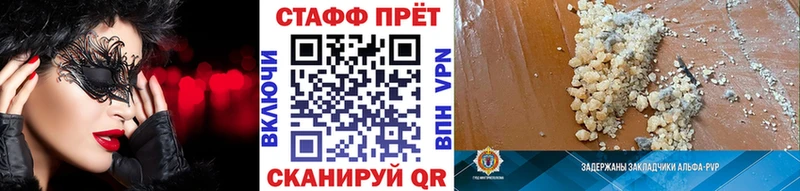 Купить наркотик аптеки Горняк КОКАИН Меф блэк спрут ТОР Канабис ГАШ