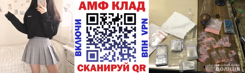 МЕГА как зайти  Горняк  АМФЕТАМИН Premium  купить  цена 