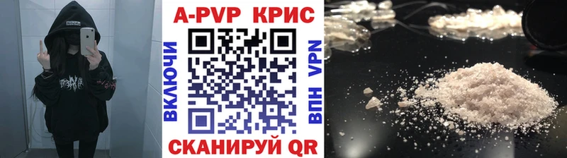 ОМГ ОМГ ссылка  Горняк  Alfa_PVP Crystall 