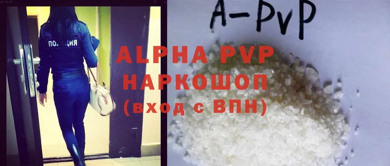 Alfa_PVP мука  продажа наркотиков  Горняк 