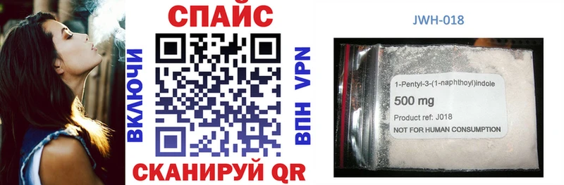 Бутират 99% продажа наркотиков Горняк