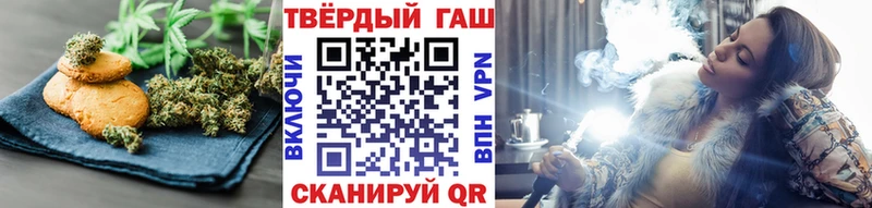 Cannafood конопля  продажа наркотиков  Горняк 