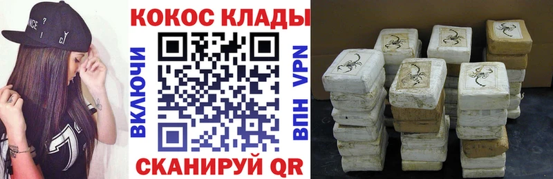 COCAIN Fish Scale  Горняк 