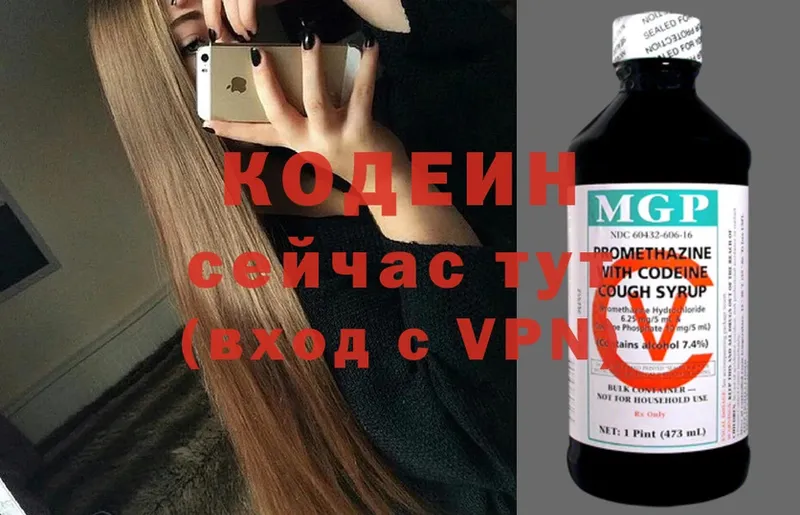 цены наркотик  площадка формула  Codein Purple Drank  Горняк  omg как войти 