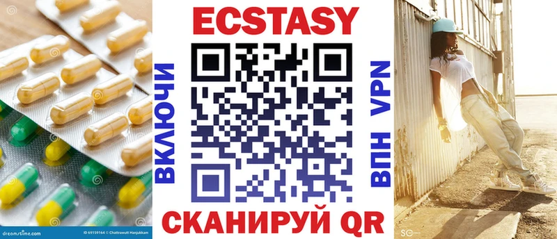 Ecstasy DUBAI  Горняк 