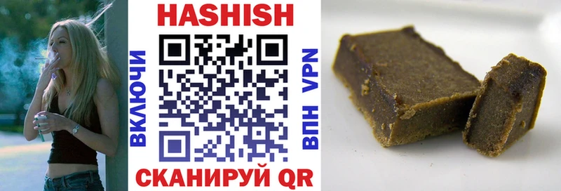 ГАШИШ Premium  Горняк 