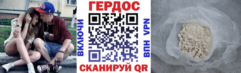 ОМГ ОМГ ССЫЛКА  Горняк  ГЕРОИН VHQ 