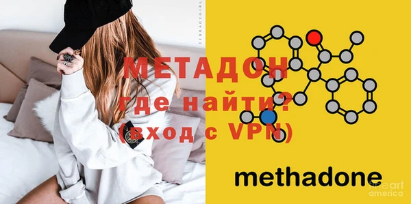 Альфа ПВП Балахна
