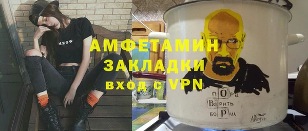 Альфа ПВП Балахна