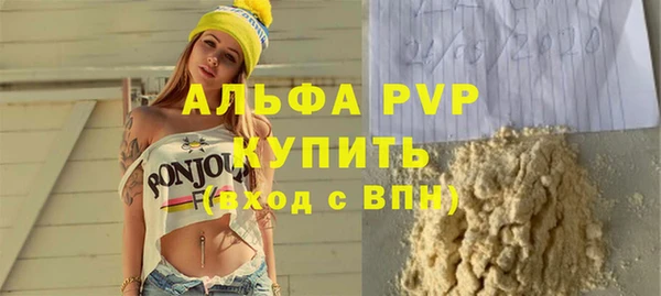прущие крисы Балабаново