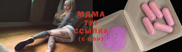 Альфа ПВП Балахна