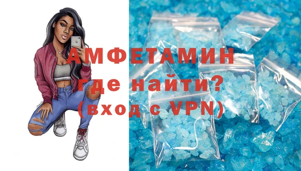 прущие крисы Балабаново