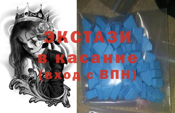 прущие крисы Балабаново