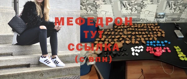 прущие крисы Балабаново