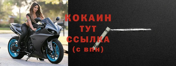 прущие крисы Балабаново