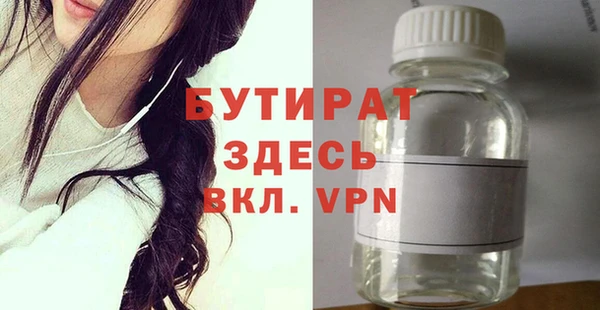 прущие крисы Балабаново