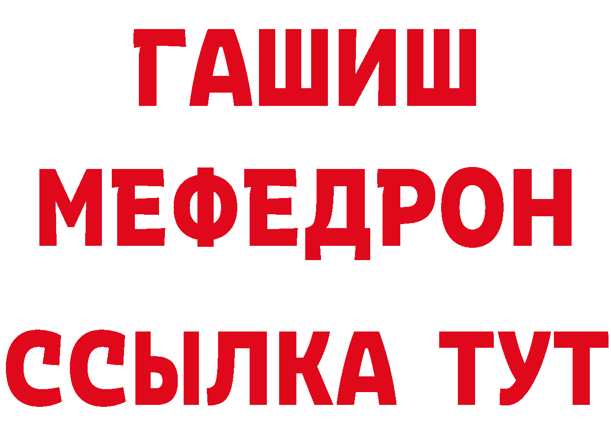 Кетамин VHQ вход сайты даркнета omg Горняк