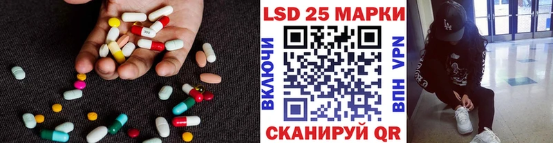 Лсд 25 экстази ecstasy  Горняк 
