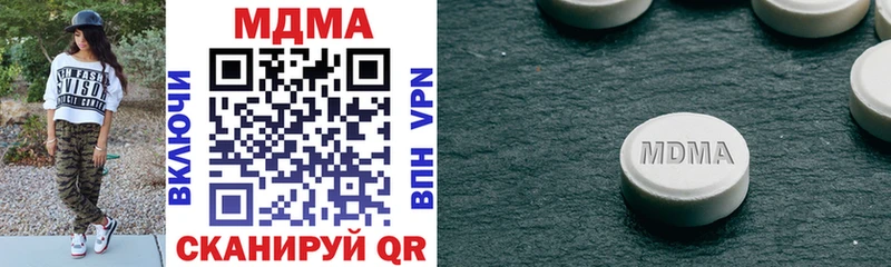 OMG онион  Горняк  МДМА crystal 
