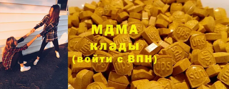 МДМА кристаллы  Горняк 