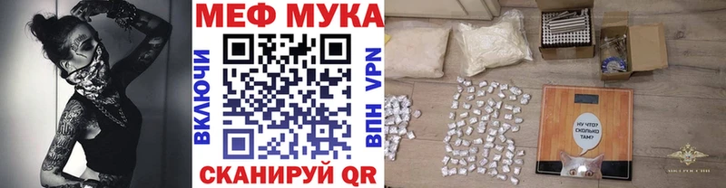 купить   darknet какой сайт  Мефедрон мяу мяу  Горняк 