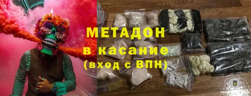 МЕГА как зайти  Горняк  Метадон кристалл 