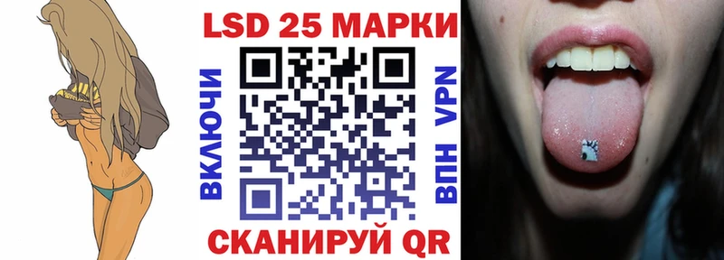 Марки 25I-NBOMe 1500мкг  Горняк 