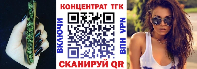 Дистиллят ТГК вейп с тгк  Горняк 